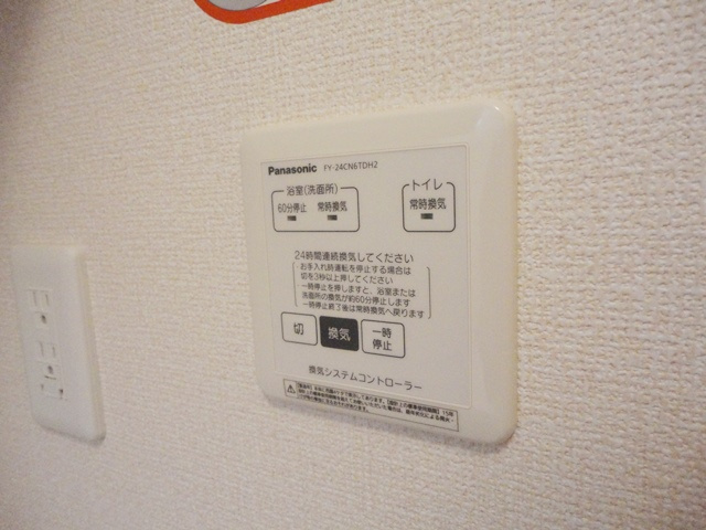 ニューライフつぶく５【キャッシュバック対象】のその他