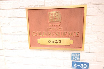 【エントランス】 | レオパレスWITH-A