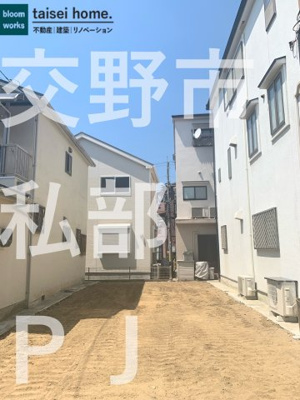 【外観】 | 交野市私部の家　PJ