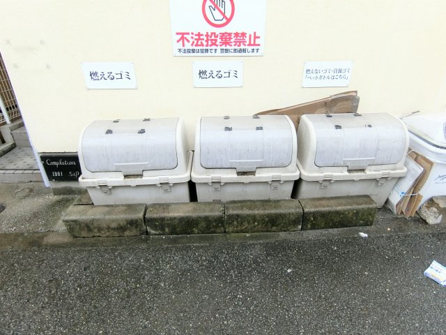 【その他共用部分】 | ロイヤルハイツ住吉