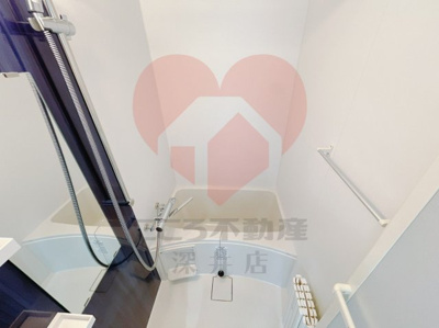 【浴室】 | あんしん+出島町