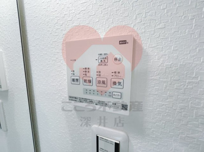 【その他】 | あんしん+出島町