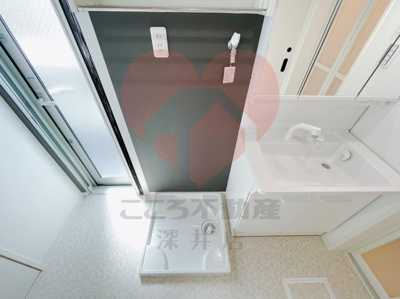 【設備】 | あんしん+出島町