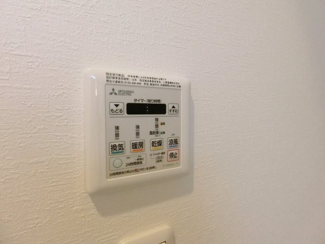 【設備】 | ＣＥＬＳＵＳ長居