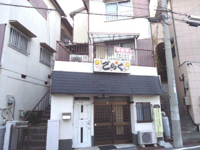旭が丘戸建