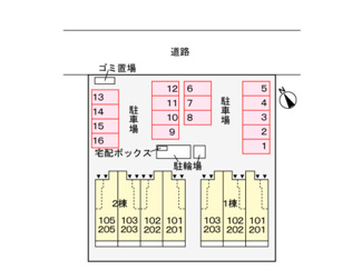 【駐車場】