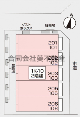 【区画図】 | メゾフラットあか葉 | １K全１０戸の建物です