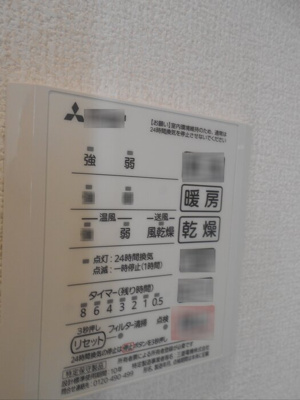 【設備】 | D-room西小二里Ⅱ