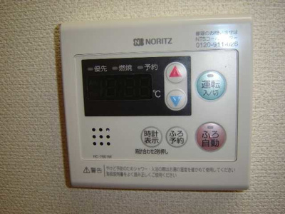 【設備】 | ラ・エルシオン | 給湯設備