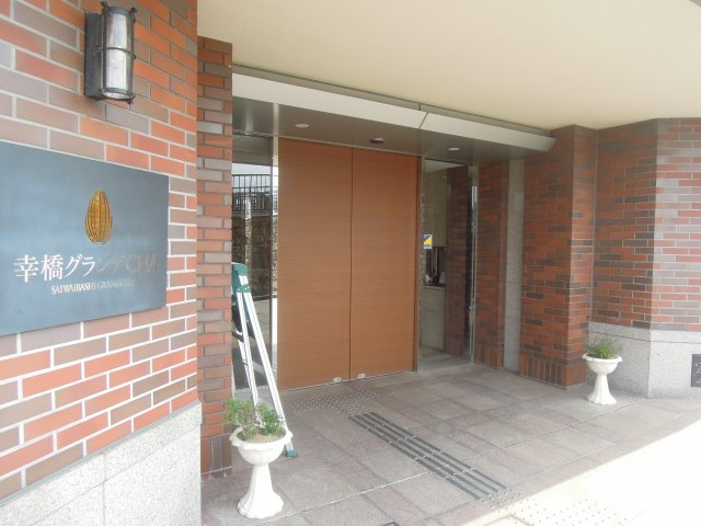 幸橋グランデCHAの外観