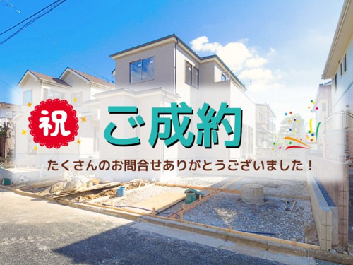 取手市新取手 新築戸建 2号棟 土浦市の不動産 住まいリンク