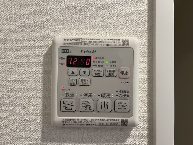 プレサンス久屋大通公園セラフィ｜名古屋市の賃貸ならMy賃貸の設備|プレサンス久屋大通公園セラフィ