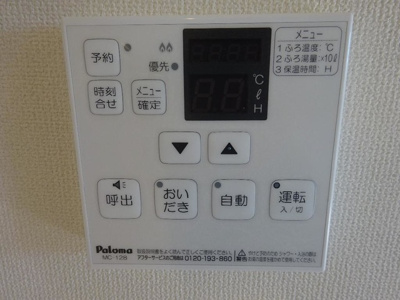 【その他】 | フェリジータⅡ | フェリジータⅡ　北名古屋市の物件はなご家おもてなし不動産へ。