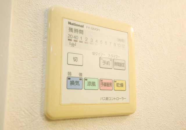 サンライズ新舞子の設備