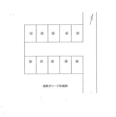 【区画図】 | 浅野ガレージ