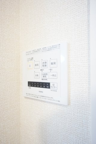 【設備】 | Ｇｒａｎｄ　Ｃａｌｉｃｅ　（グランカリス） | ※同物件、同タイプ、間取り反転のお部屋です