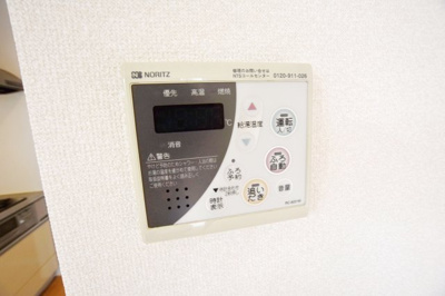 【設備】 | グリーンヴィラ