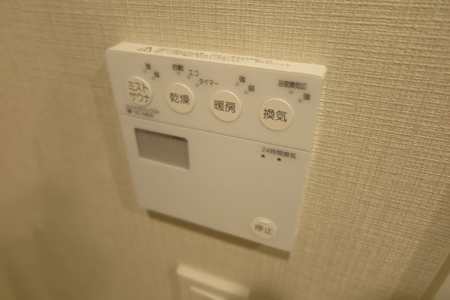 ザ・パークハウス中之島タワーの設備