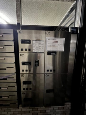 【その他共用部分】 | 日神パレス新高円寺第二