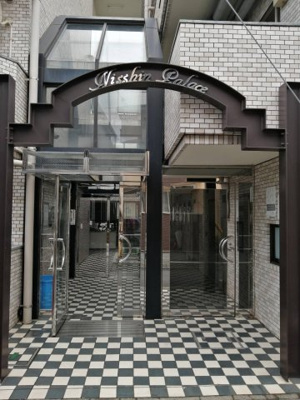 【エントランス】 | 日神パレス新高円寺第二