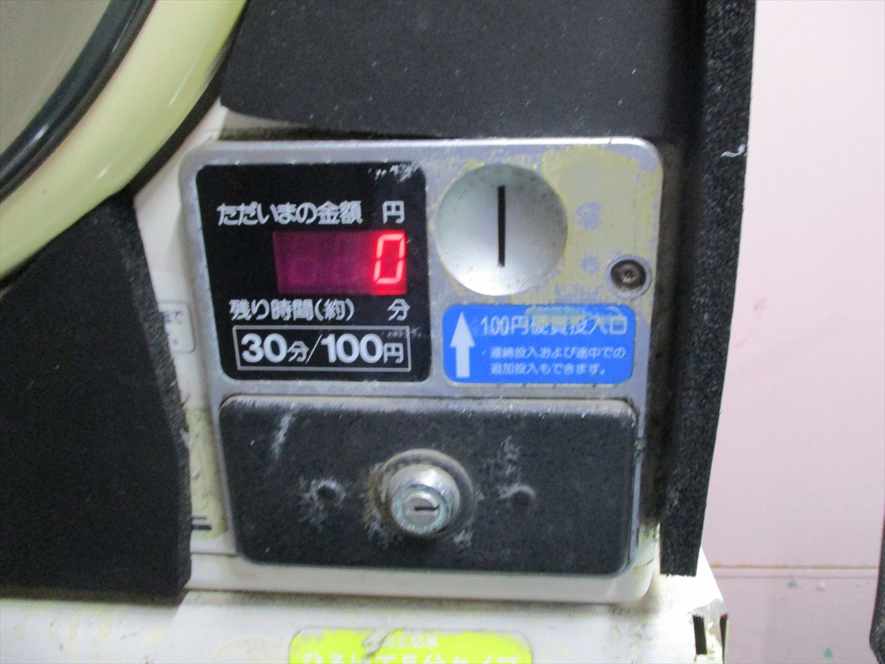 プレスイン金山｜名古屋市の賃貸ならMy賃貸のその他共用部分|プレスイン金山