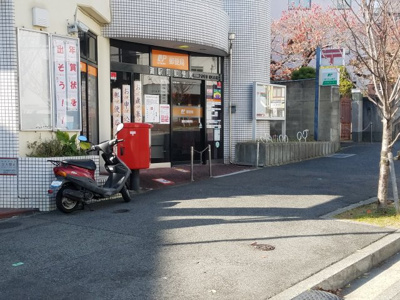 【周辺】 | 天城通7丁目土地