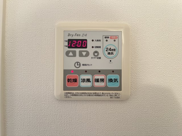アレグリアの設備