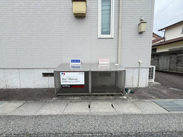 アレグリアのその他共用部分