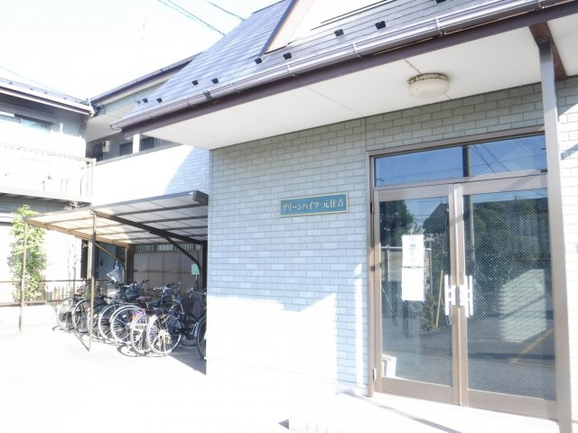 グリーンハイツ元住吉のエントランス