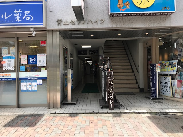 青山セブンハイツ