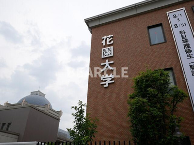 【玄関】 | サントス北野 | 604m