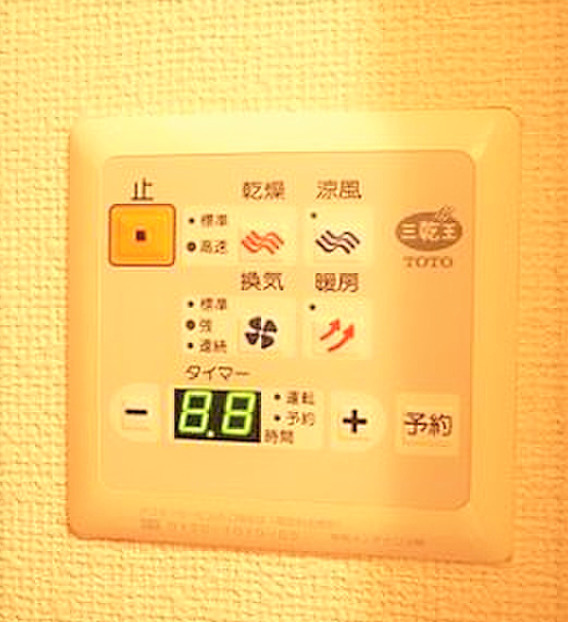 ふれあいハウスのその他