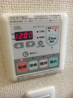 【設備】 | PASTORAL/パストラル | バスルームの浴室暖房乾燥機で外に干せないお洗濯物もすっきり乾きます♪雨の日のお洗濯もバッチリ！