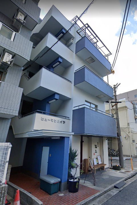 ヒューマンハイツ