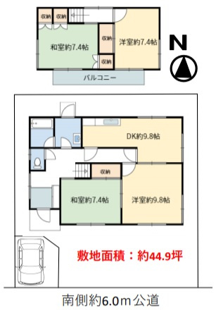 ダイソー 生鮮市場top高麗川店情報ページ 日高市の賃貸 事業用不動産なら埼玉開発株式会社