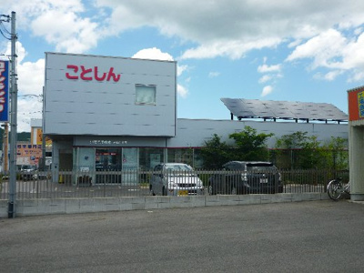 【周辺】 | シェロウェンTOS | 湖東信用金庫五個荘支店（1152m）