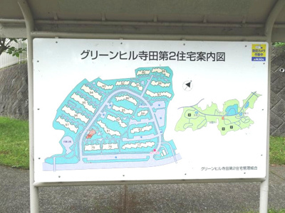 【その他】 | 土地　京王高尾線　めじろ台駅　八王子市　寺田町 | グリーンヒル寺田第2住宅案内図