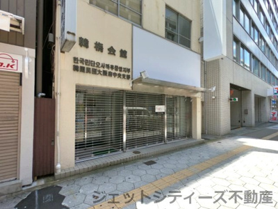 【エントランス】 | 韓梅会館