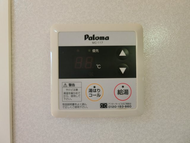 マンマミーヤＣ棟の設備
