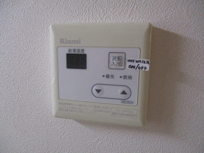 【設備】 | 天下茶屋アパート