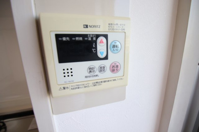 【設備】 | アメニティレジス富田林 | 給湯