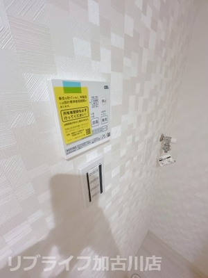 【設備】 | ジュネス寺家町