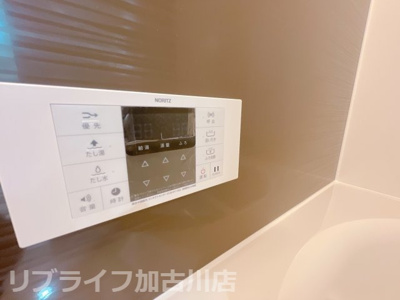 【その他】 | ジュネス寺家町