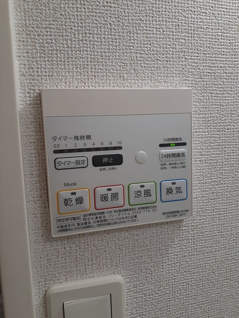 ヴィラ・ウエストヒルⅡの設備
