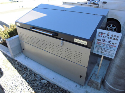 【その他】 | ヴァンヴェール森山 | 共用ゴミストッカー