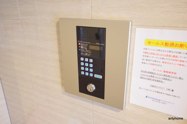 グランシエール都島　仲介手数料無料のセキュリティ
