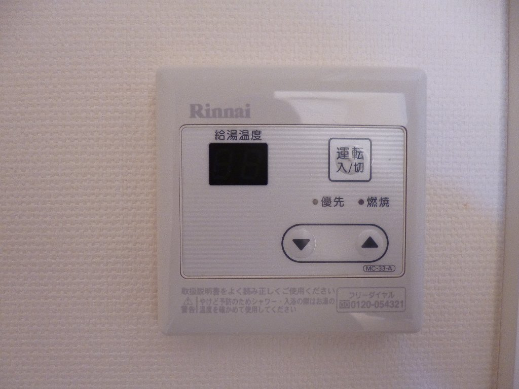 パレットサンク公津の杜B棟の浴室|給湯リモコン