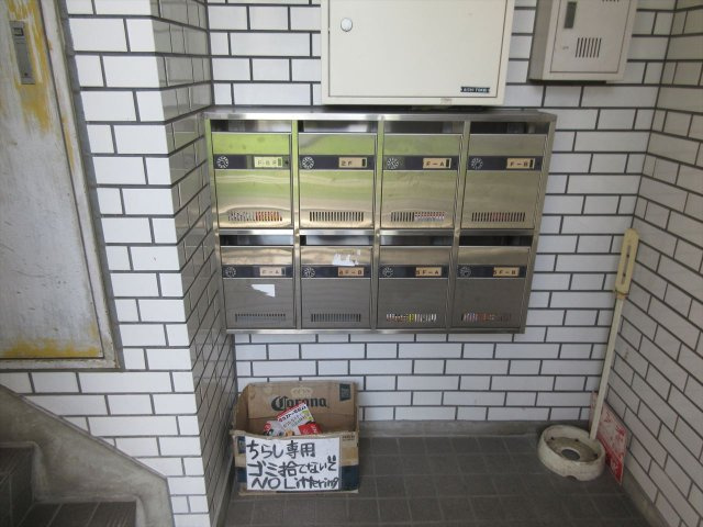 金城ビルのその他共用部分|金城ビル