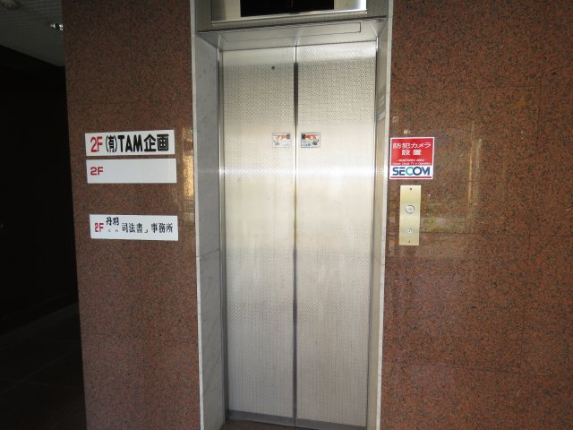 サンライズプラザAのその他共用部分