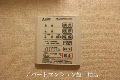 【設備】 | アスタリスク